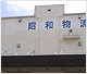千葉事業所（市原営業所）イメージ写真